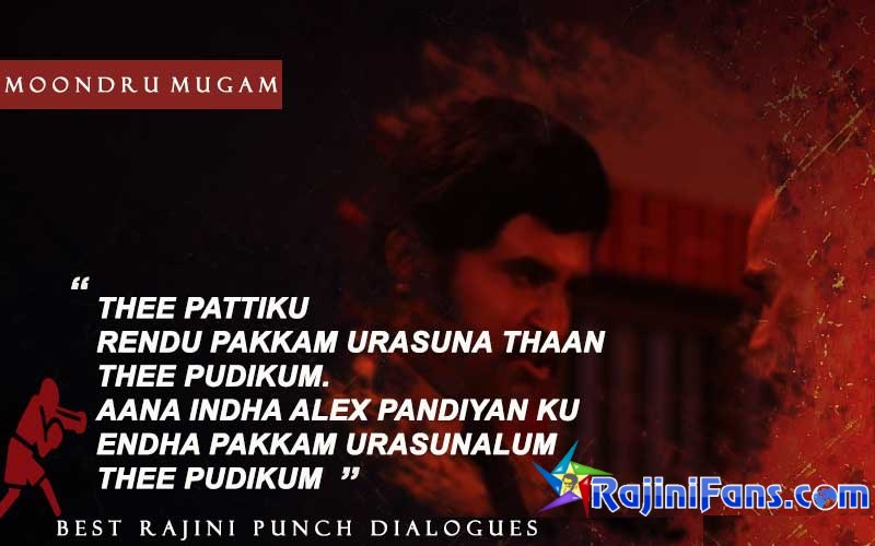 Rajini Punch Dialogue in Moondru Mugam - Alex Pandiyan