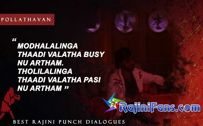 Rajini Punch Dialogue in Pollathavan
