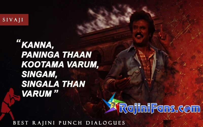 Rajini Punch Dialogue in Sivaji - Singam Single Ah