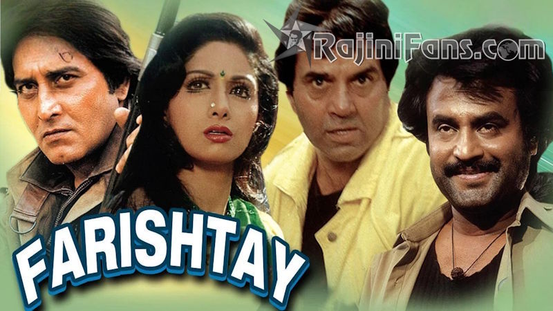 Farishtay Movie Review