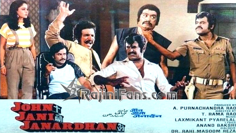 John Jani Janardhan Movie Review