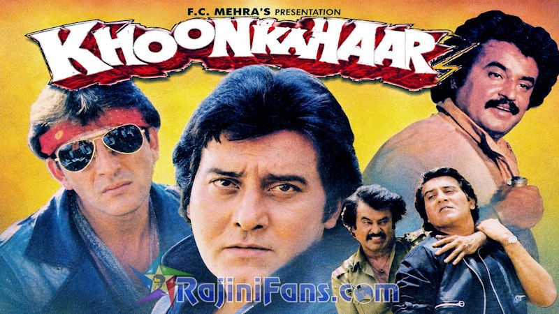 Khoon Ka Karz Movie Review