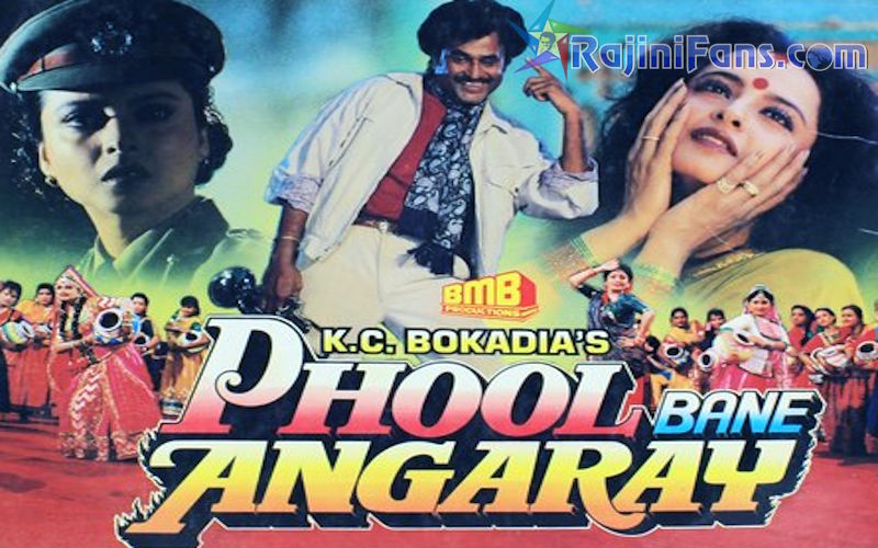 Phool Bane Angarey Movie Review