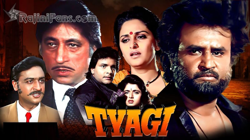 Tyaagi Movie Review