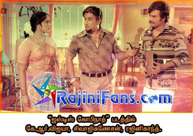 Part 23 - Rajini's History (Tamil)