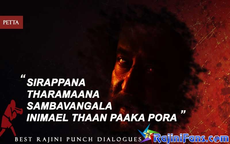 Rajini Dialogue in Petta
