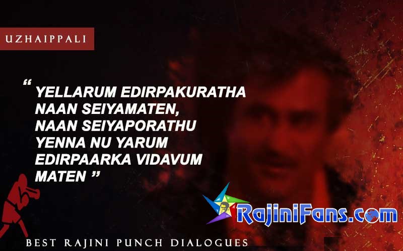 Rajini Punch Dialogue in Uzhaipaali - Yellarum Edirpakuratha