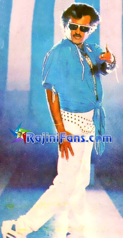 mappillai rajini