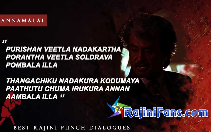 Rajini Punch Dialogue in Annamalai - Annan