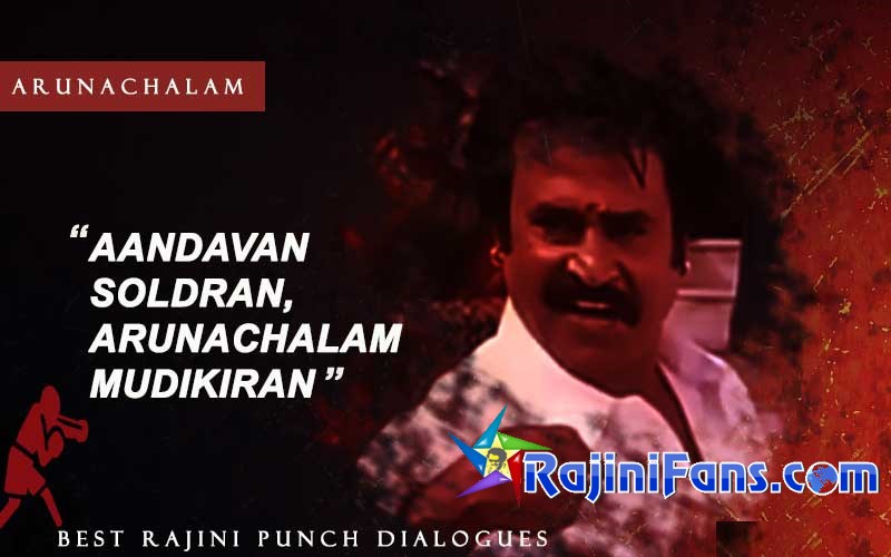 Rajini Punch Dialogue in Arunachalam - Aandavan Solran