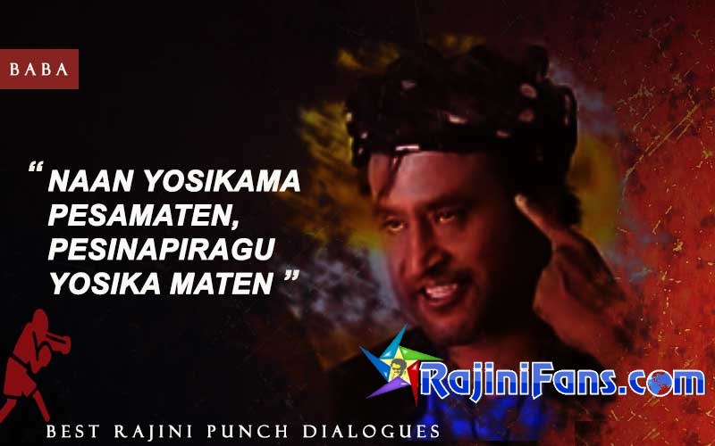 Rajini Punch Dialogue in Baba - Nan Yosikama Pesamaten