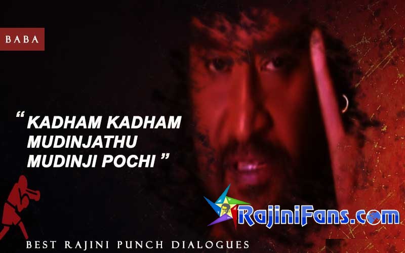 Rajini Punch Dialogue in Baba - Kadham Kadham