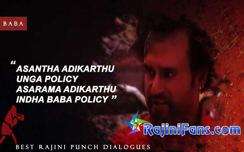 Rajini Punch Dialogue in Baba - Asarntha Adikarthu