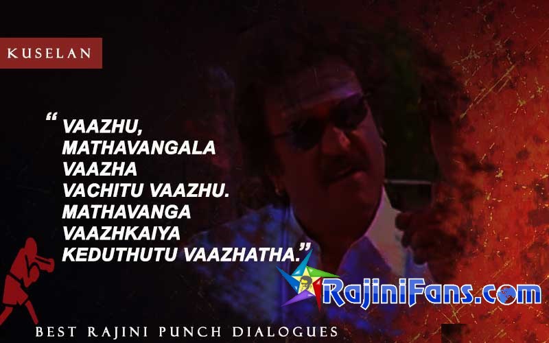 Rajini Punch Dialogue in Kuselan - Vaazhu