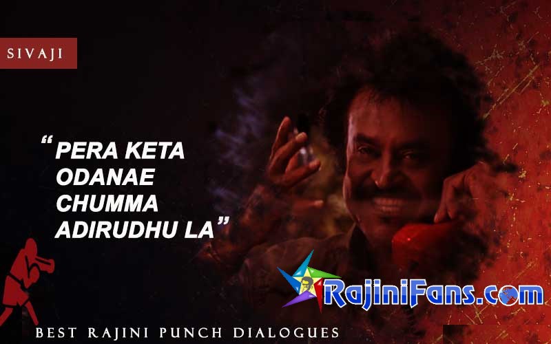 Rajini Punch Dialogue in Sivaji - Chumma Adhiruthu La