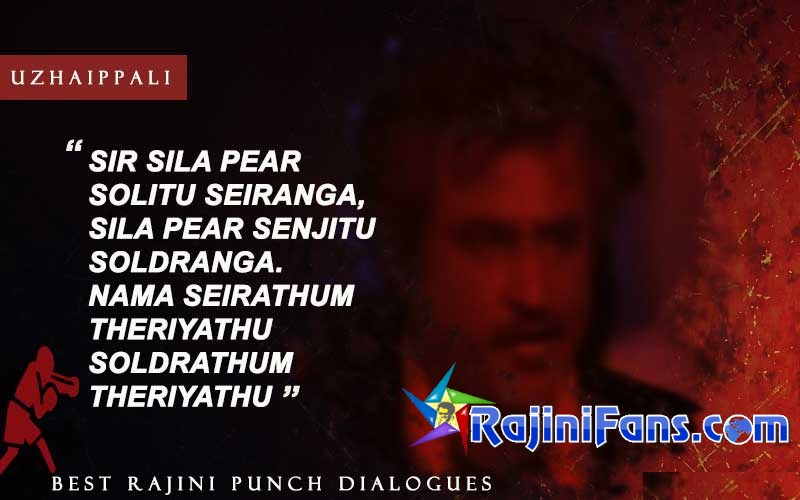 Rajini Punch Dialogue in Uzhaipaali - Sila Pear