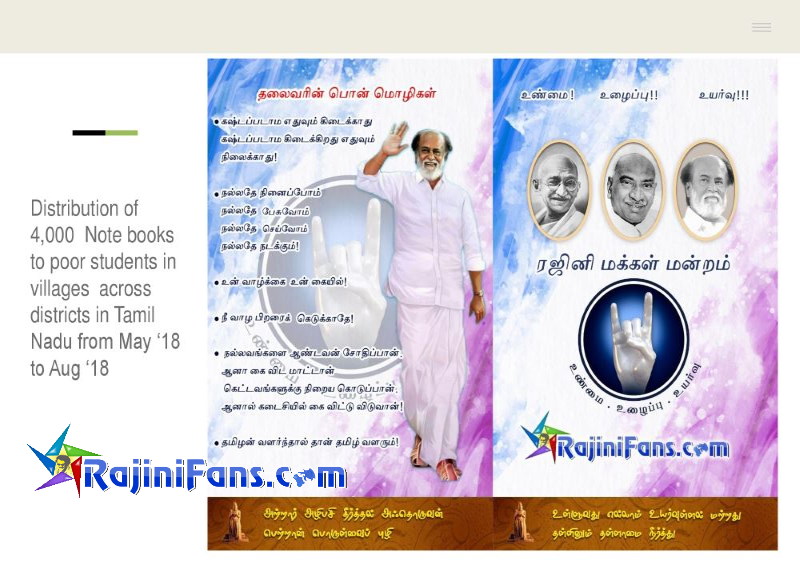 Free Notebook Distributions to Students - Rajinifans.com