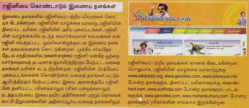 Rajini Special in India Today