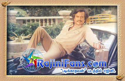Part 3 - Rajini's History (Tamil)