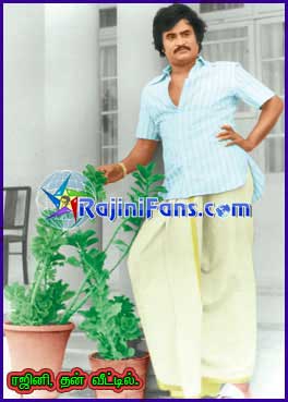 Part 37 - Rajini's History (Tamil)