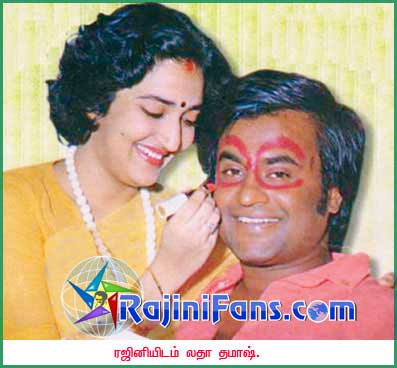 Part 39 - Rajini's History (Tamil)