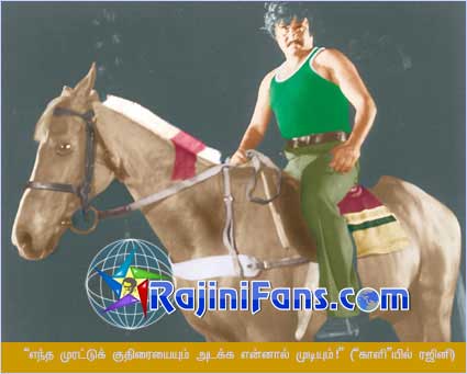 Part 5 - Rajini's History (Tamil)