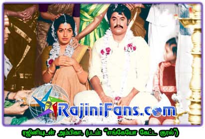 Part 44 - Rajini's History (Tamil)