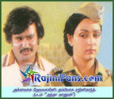 Part 48 - Rajini's History (Tamil)