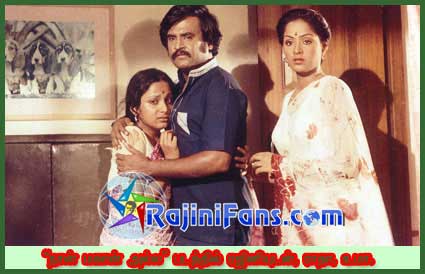 Part 49 - Rajini's History (Tamil)