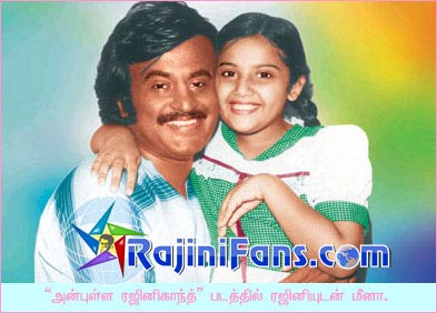 Part 51 - Rajini's History (Tamil)
