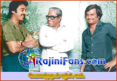 Part 6 - Rajini's History (Tamil)