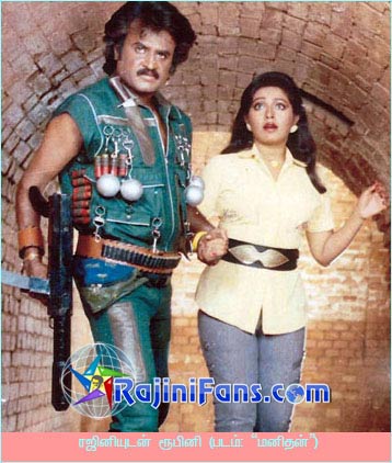 Part 57 - Rajini's History (Tamil)