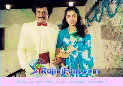 Part 58 - Rajini's History (Tamil)