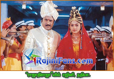 Part 60 - Rajini's History (Tamil)