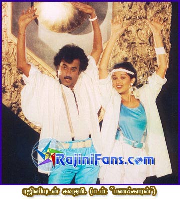 Part 62 - Rajini's History (Tamil)