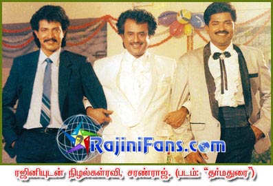 Part 64 - Rajini's History (Tamil)