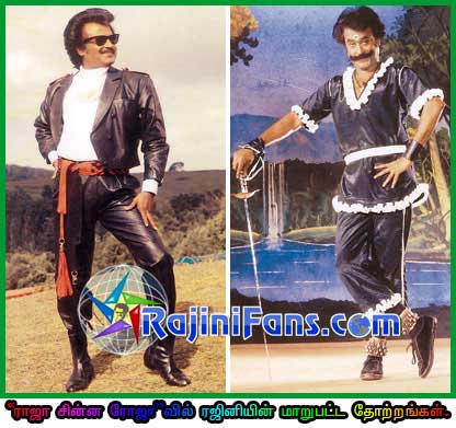 Part 74 - Rajini's History (Tamil)