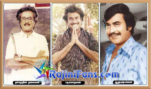 Part 78 - Rajini's History (Tamil)