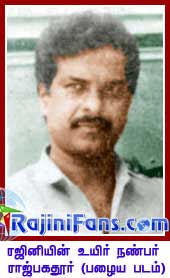 Part 80 - Rajini's History (Tamil)