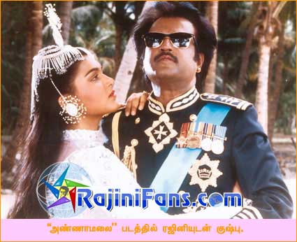 Part 83 - Rajini's History (Tamil)