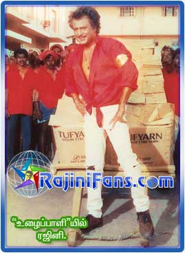 Part 92 - Rajini's History (Tamil)