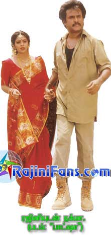 Part 94 - Rajini's History (Tamil)