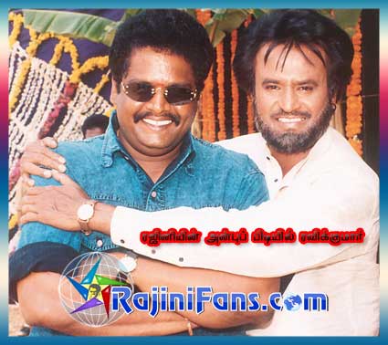 Part 97 - Rajini's History (Tamil)