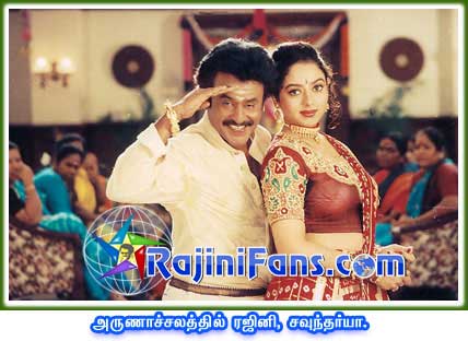 Part 101 - Rajini's History (Tamil)