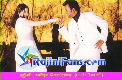 Part 104 - Rajini's History (Tamil)