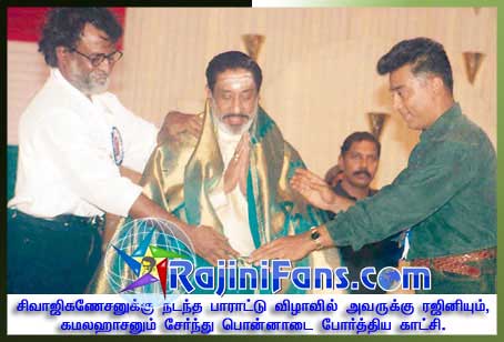 Part 109 - Rajini's History (Tamil)