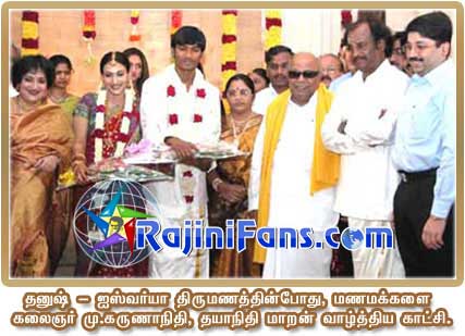 Part 112 - Rajini's History (Tamil)