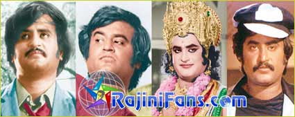 Part 113 - Rajini's History (Tamil)