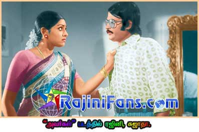 Part 12 - Rajini's History (Tamil)