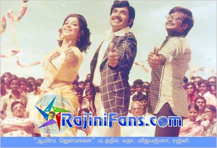 Part 15 - Rajini's History (Tamil)